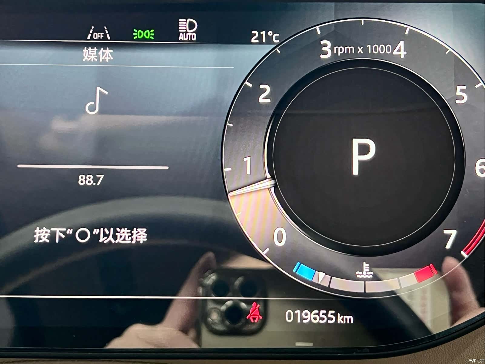 Land Rover Range Rover, 2024 13
