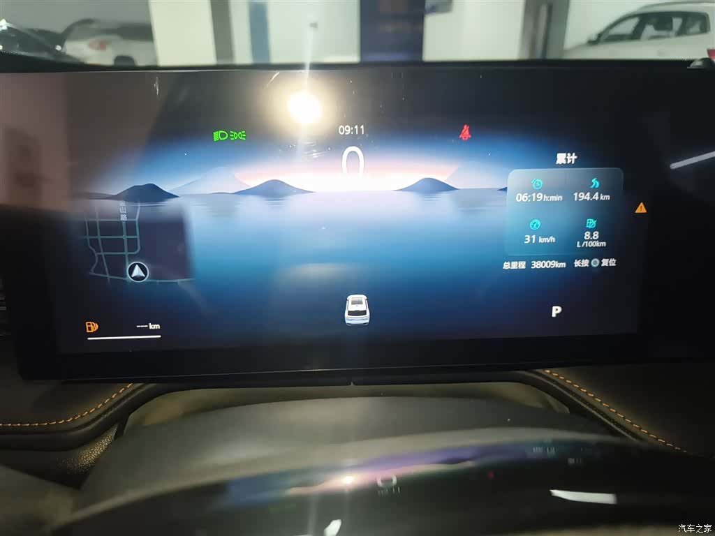 Roewe RX5, 2023 8