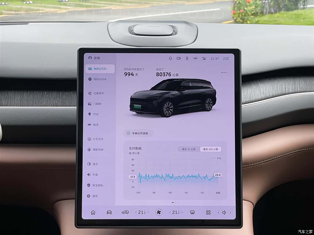 NIO ES8, 2023 14