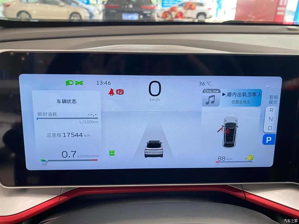 Geely Coolray, 2022 6