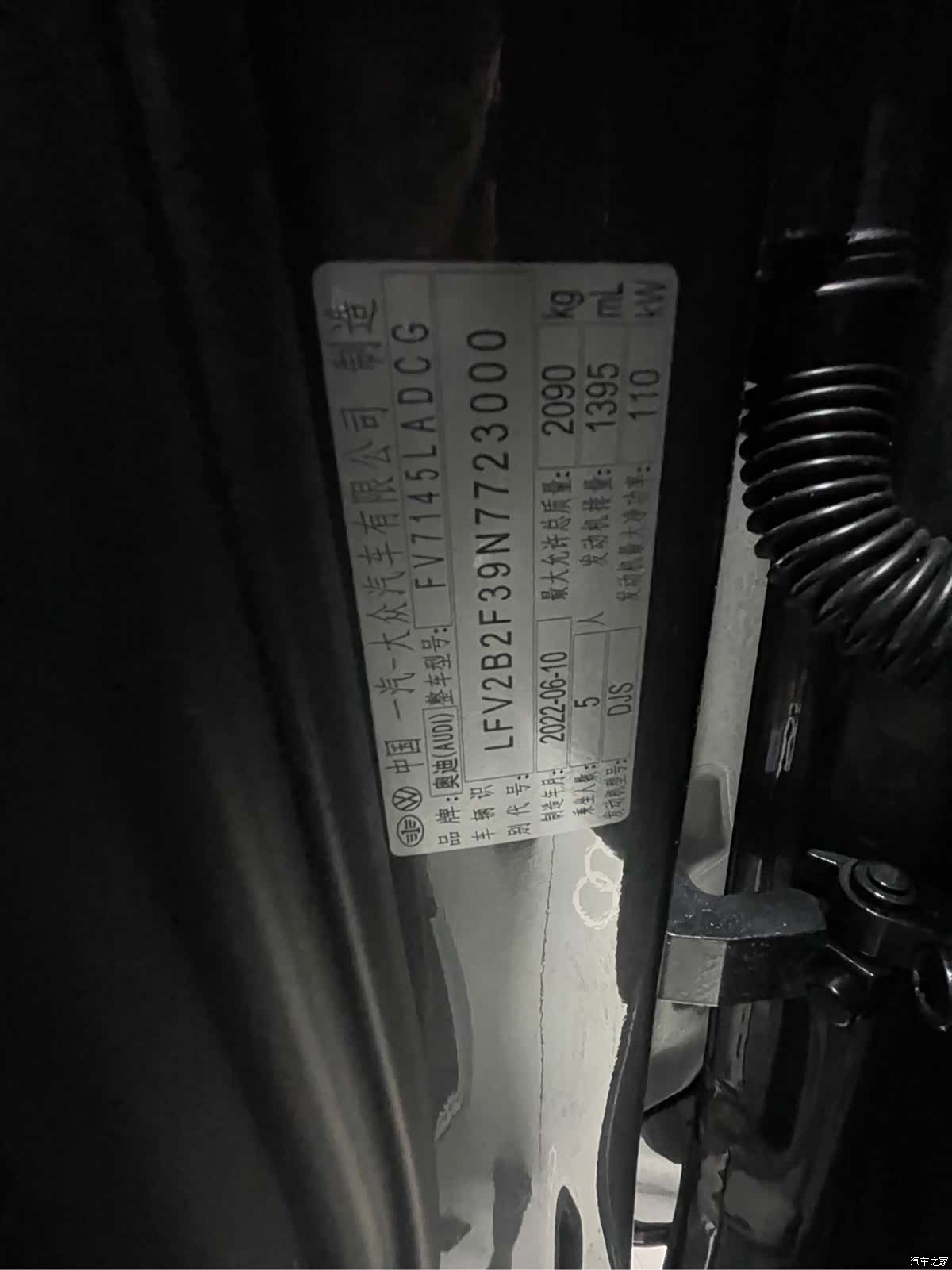 Audi Q3, 2022 16