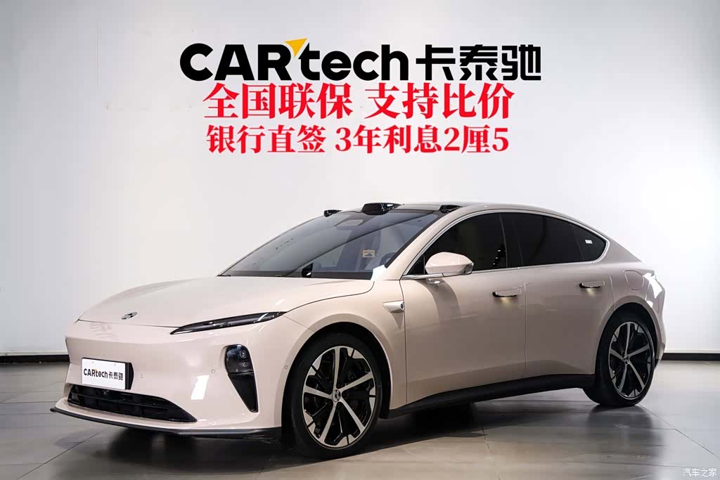 NIO ET5, 2023 3