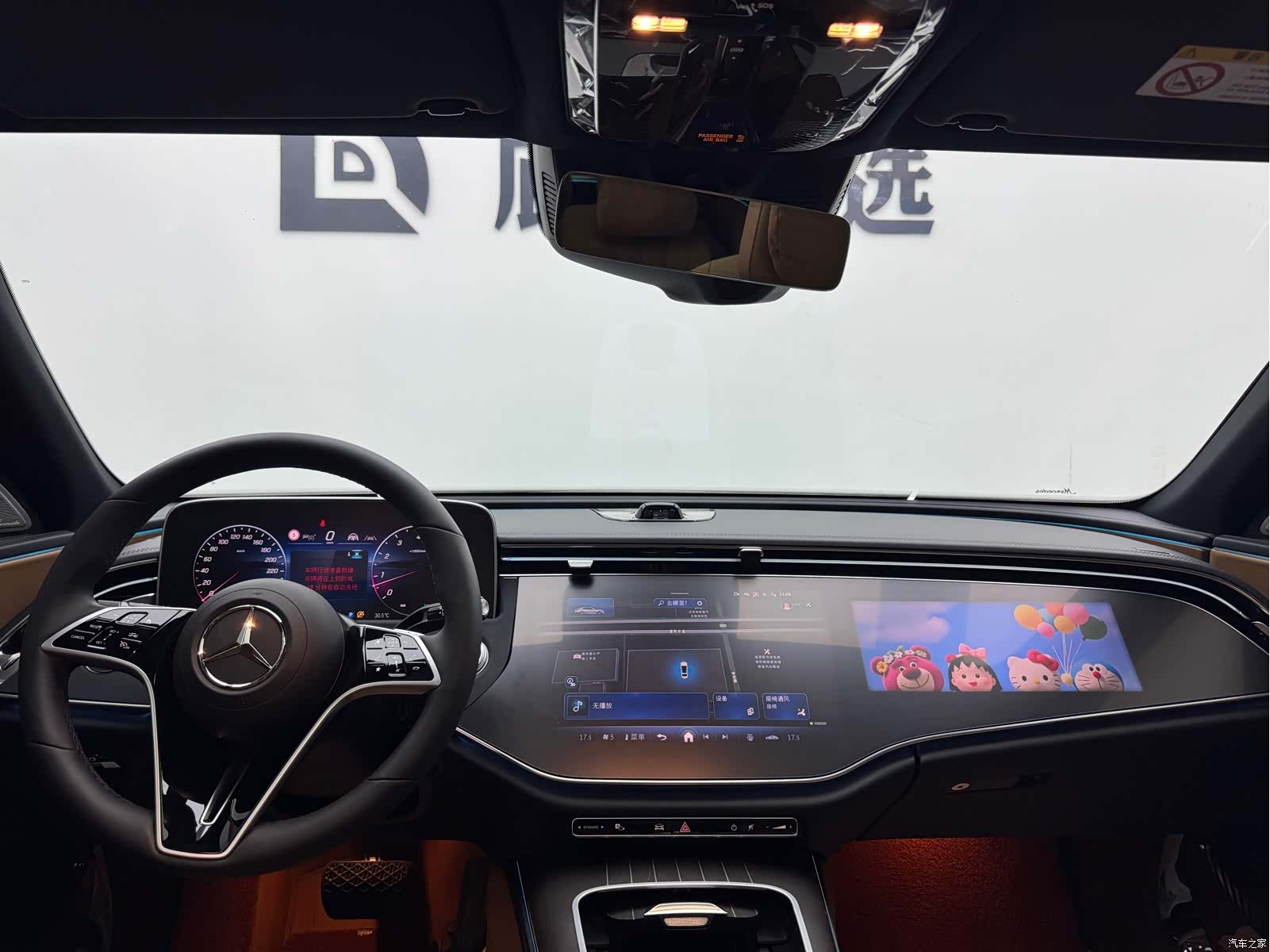 Mercedes-Benz E-Class, 2025 7