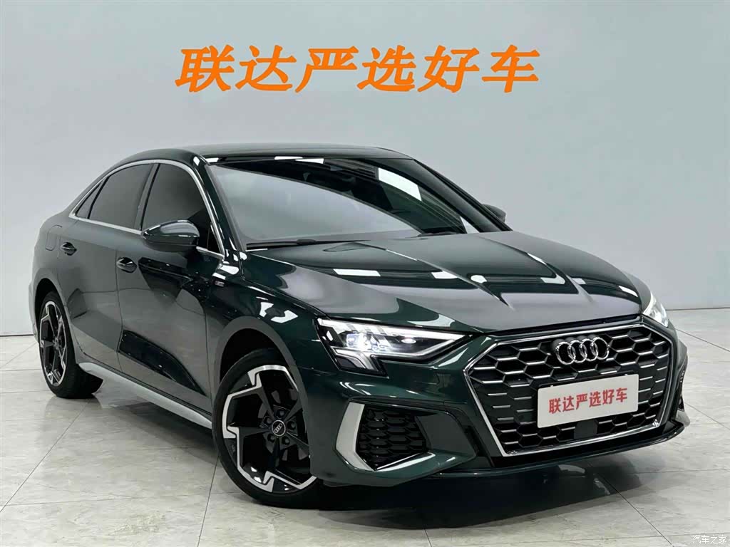Audi A3, 2023 22