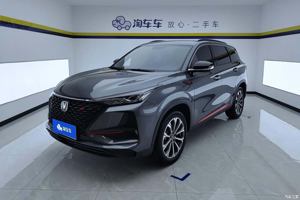 Changan CS75