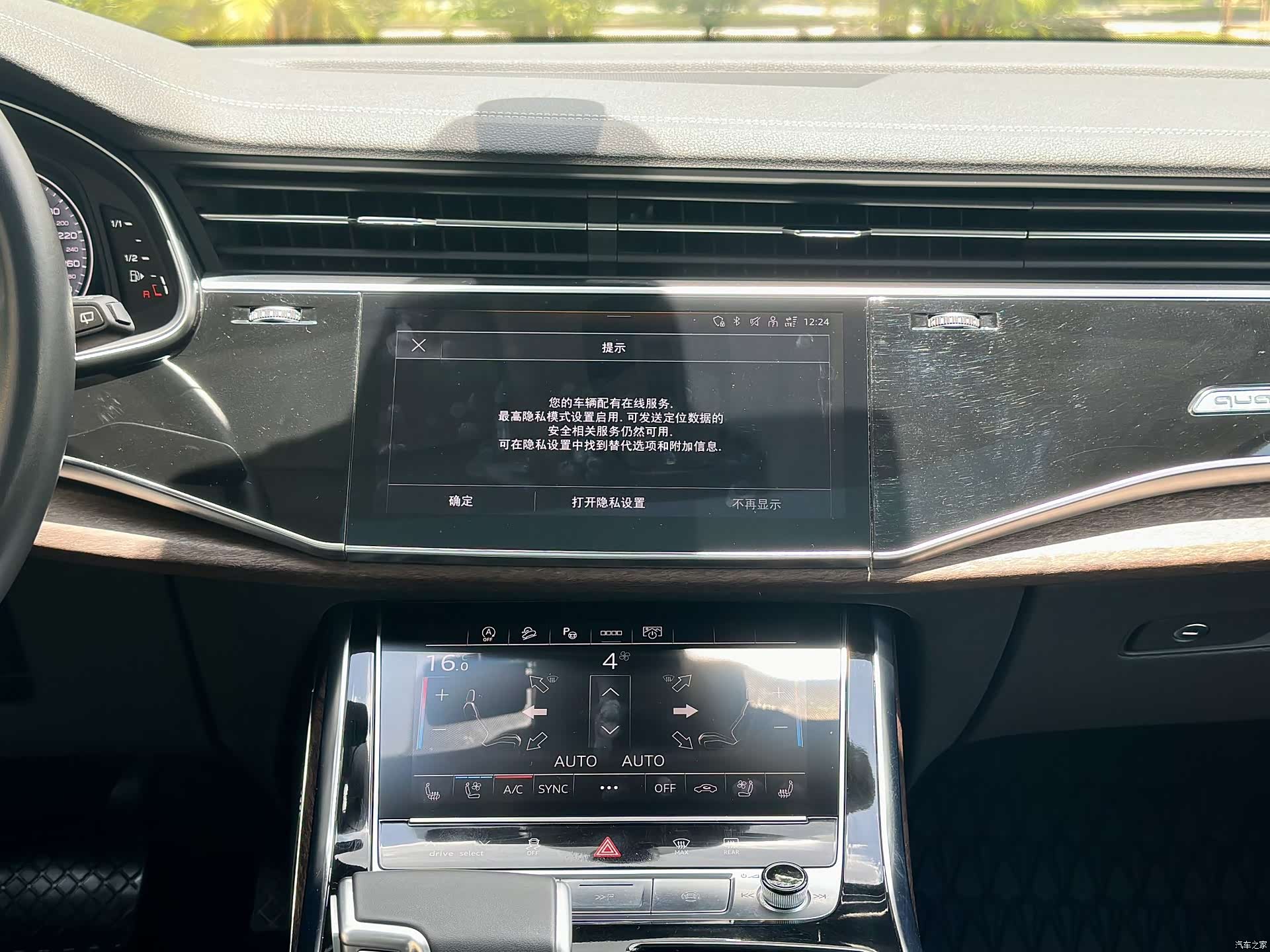 Audi Q7, 2024 20