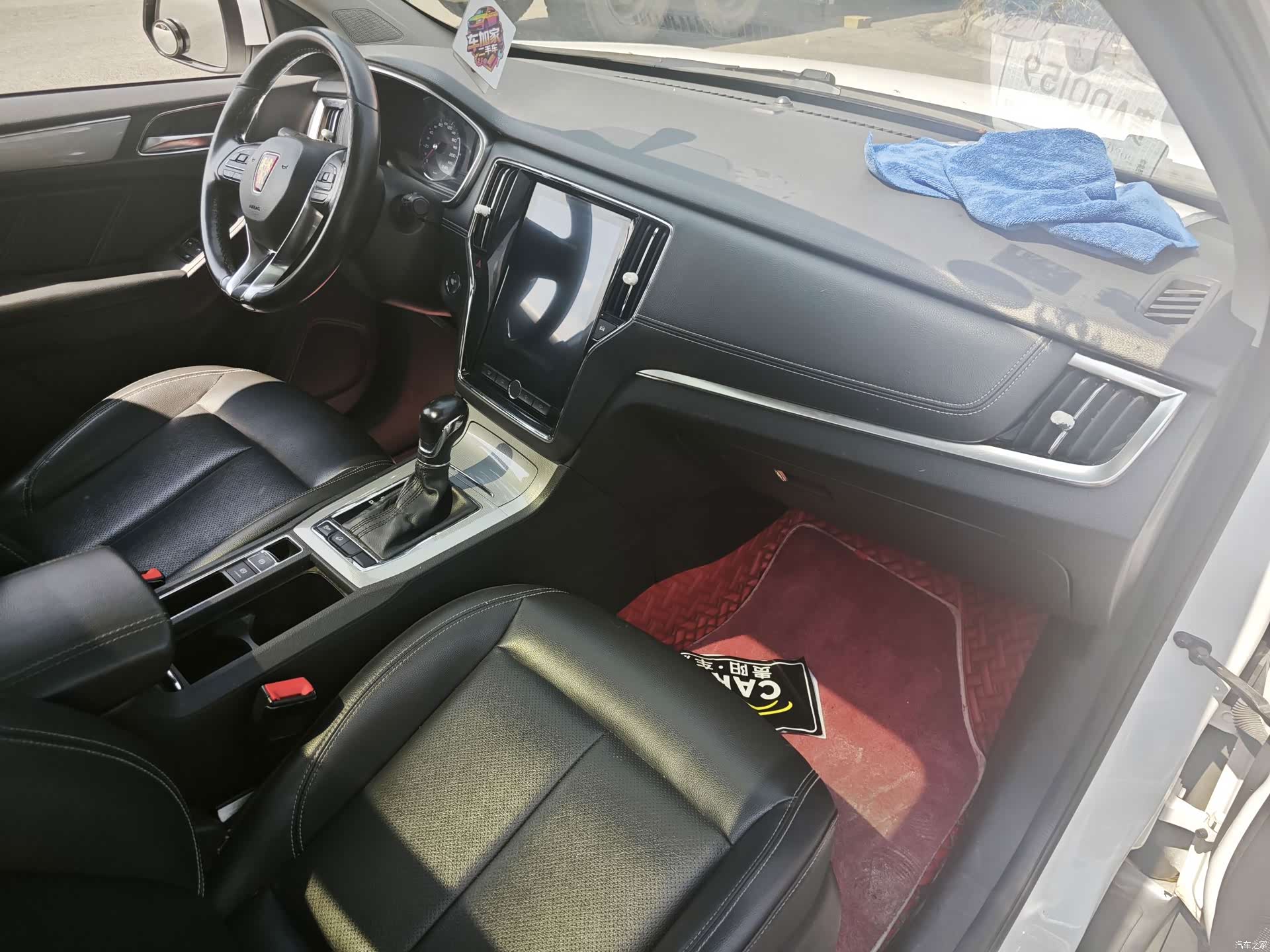 Roewe RX5, 2017 4
