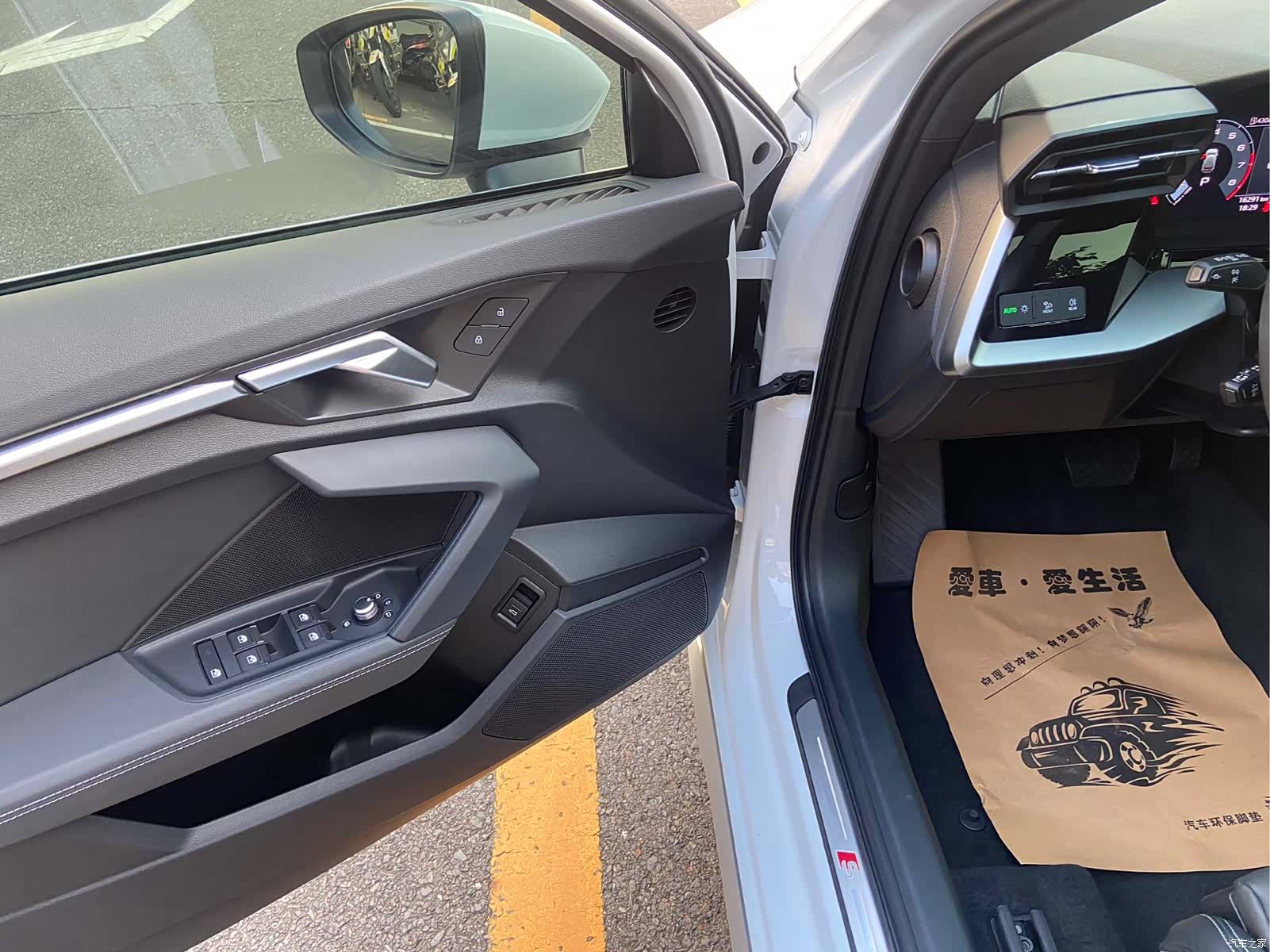 Audi A3, 2023 11