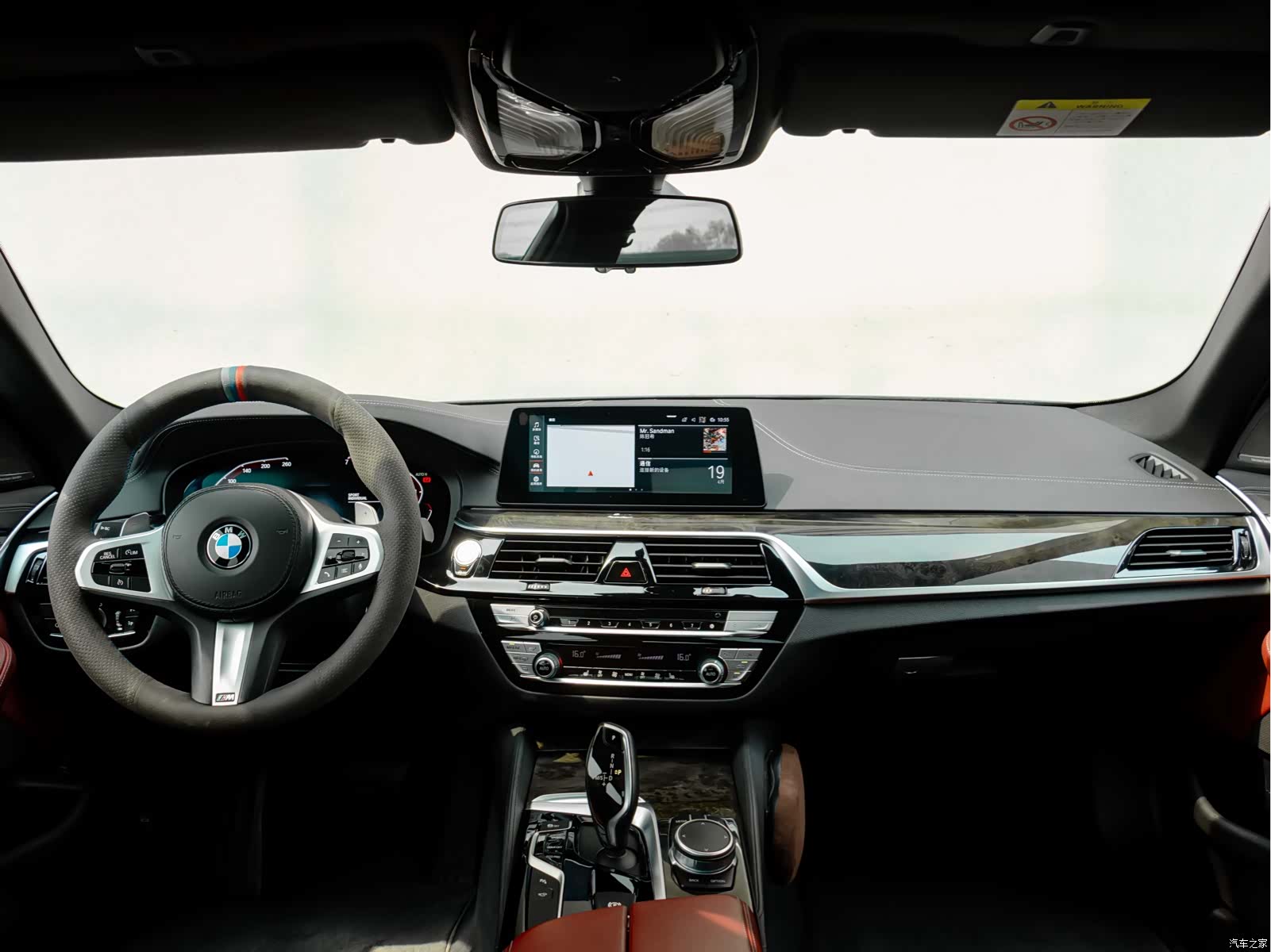 BMW 5 Series, 2020 13