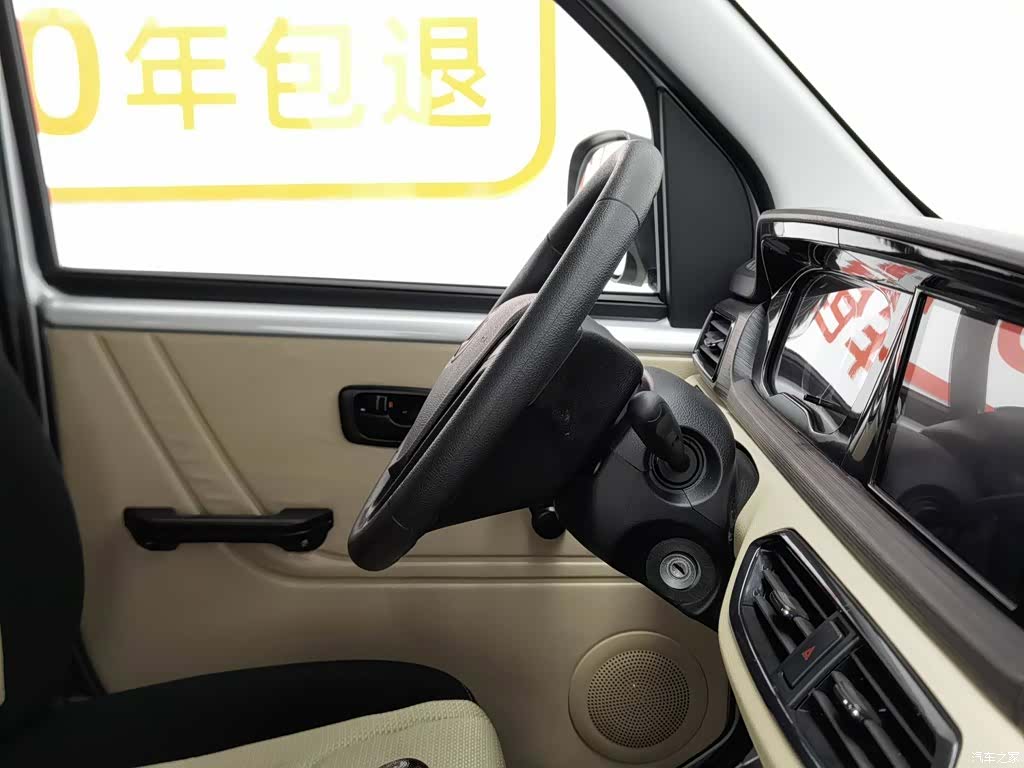 Changan V3, 2024 22
