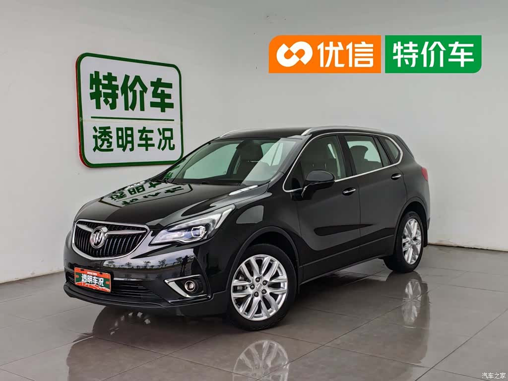 Buick Envision Plus