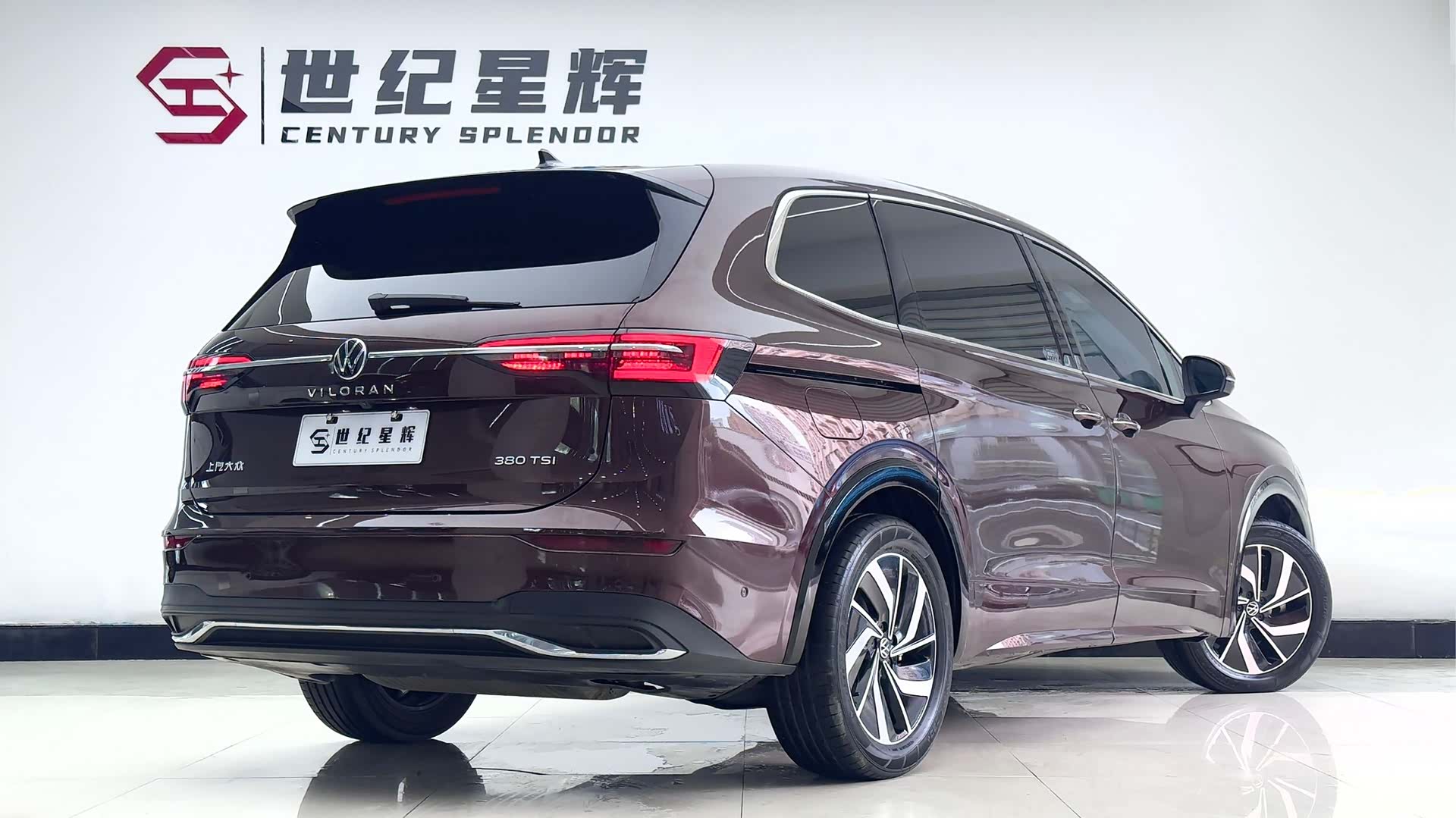 Volkswagen Viloran, 2024 6