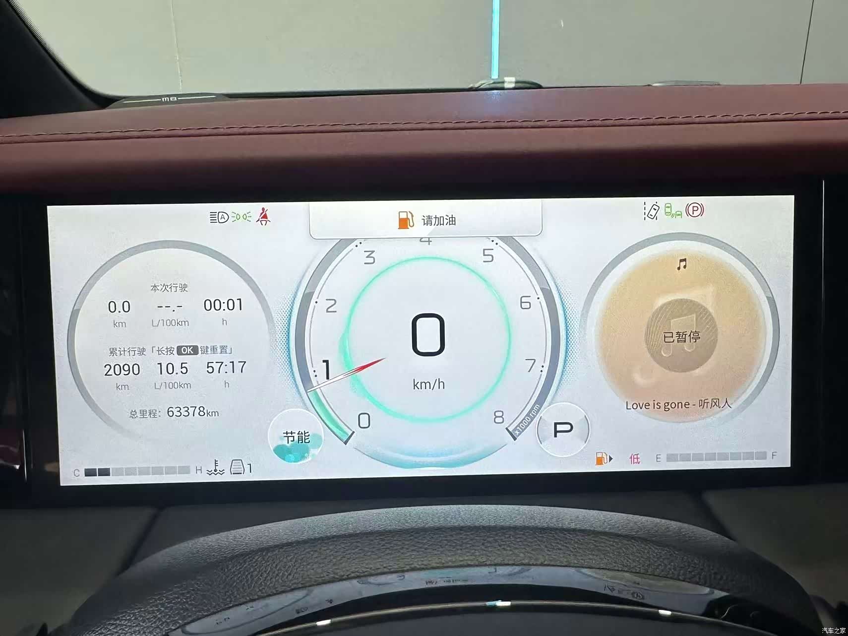 Trumpchi M8, 2023 12