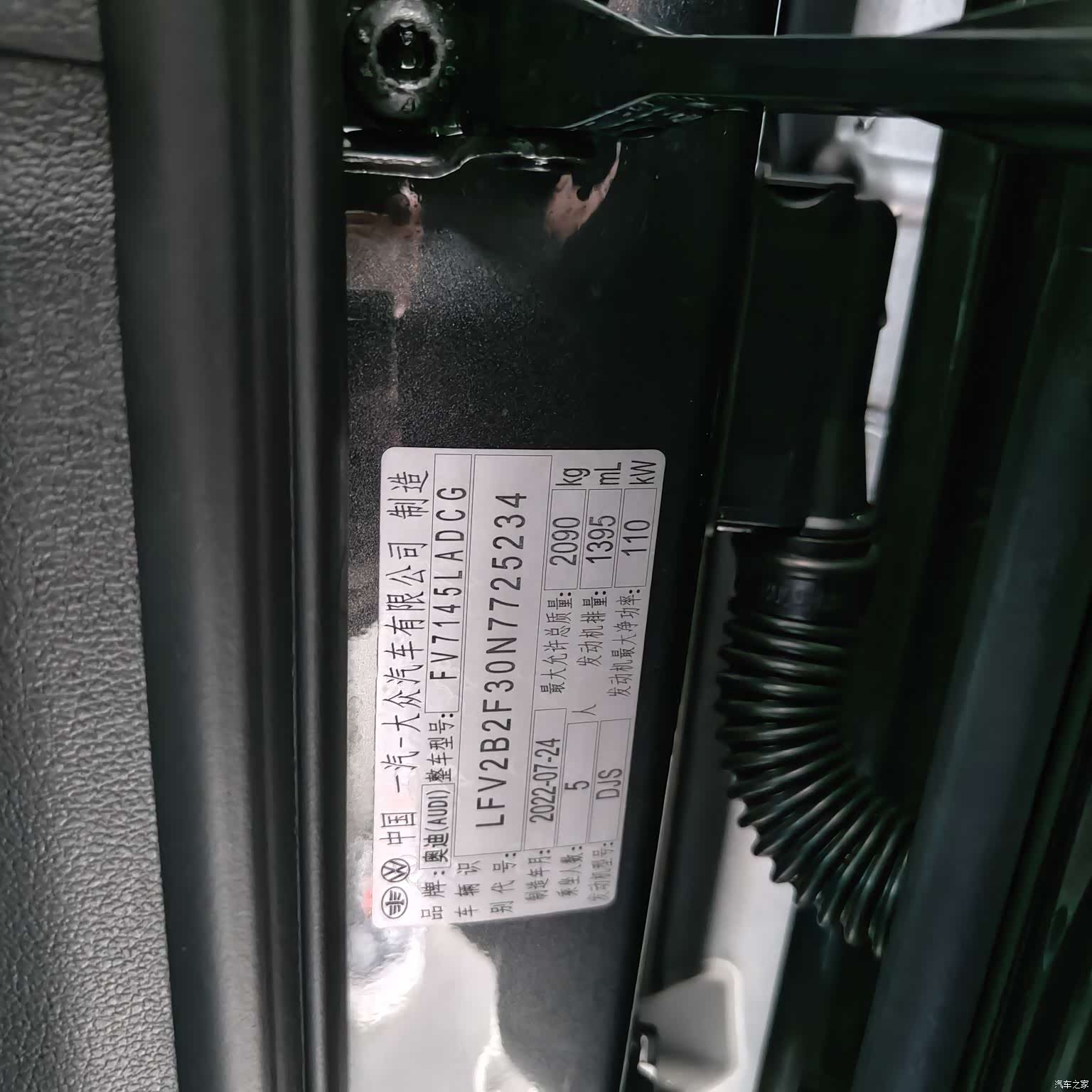 Audi Q3, 2022 10