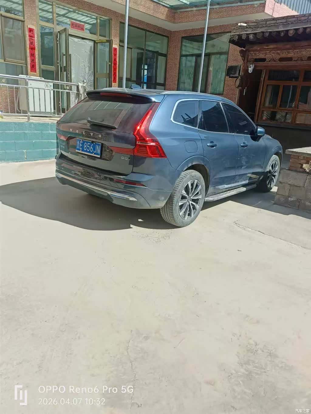 Volvo XC60, 2023 2
