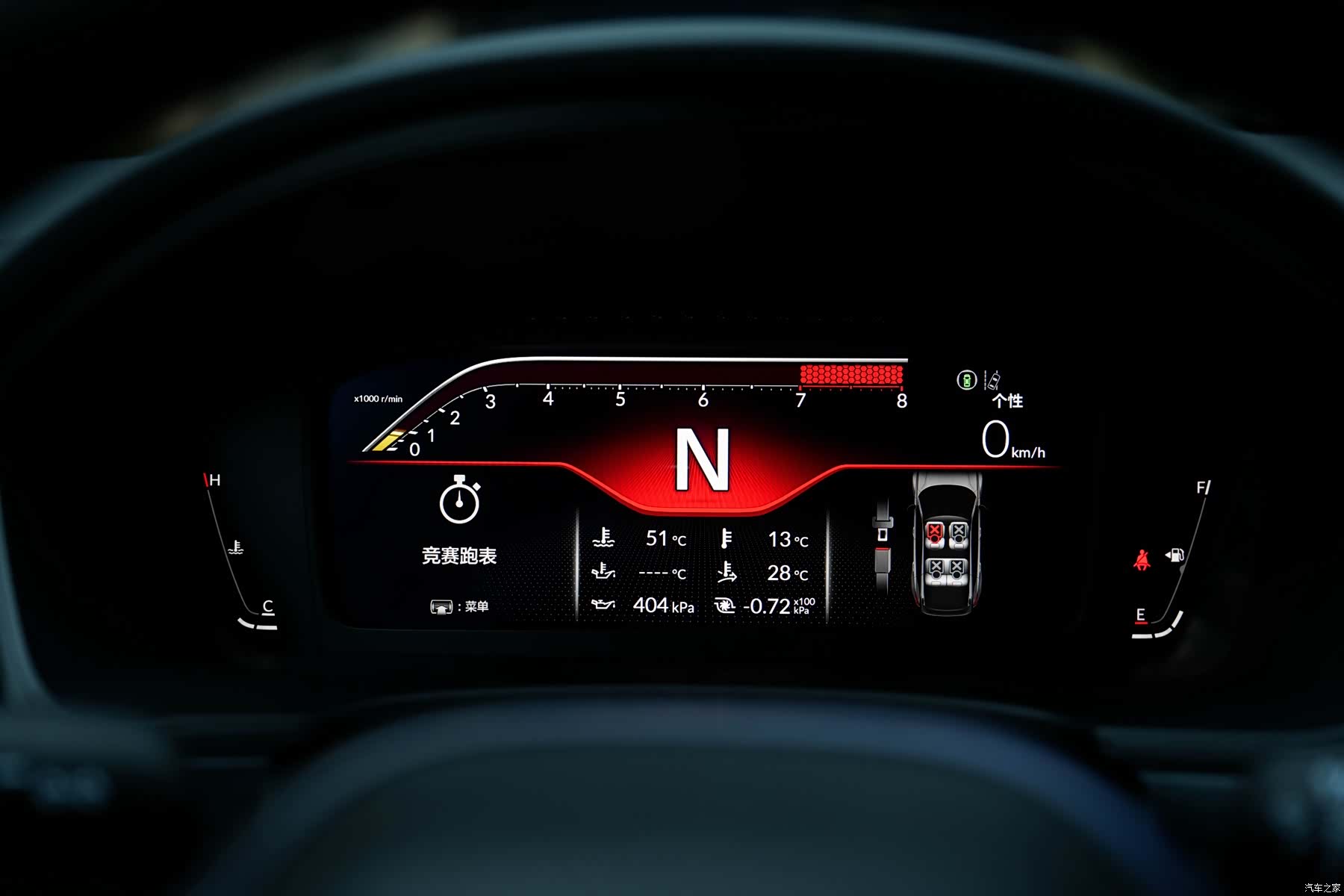 Honda Civic, 2024 15