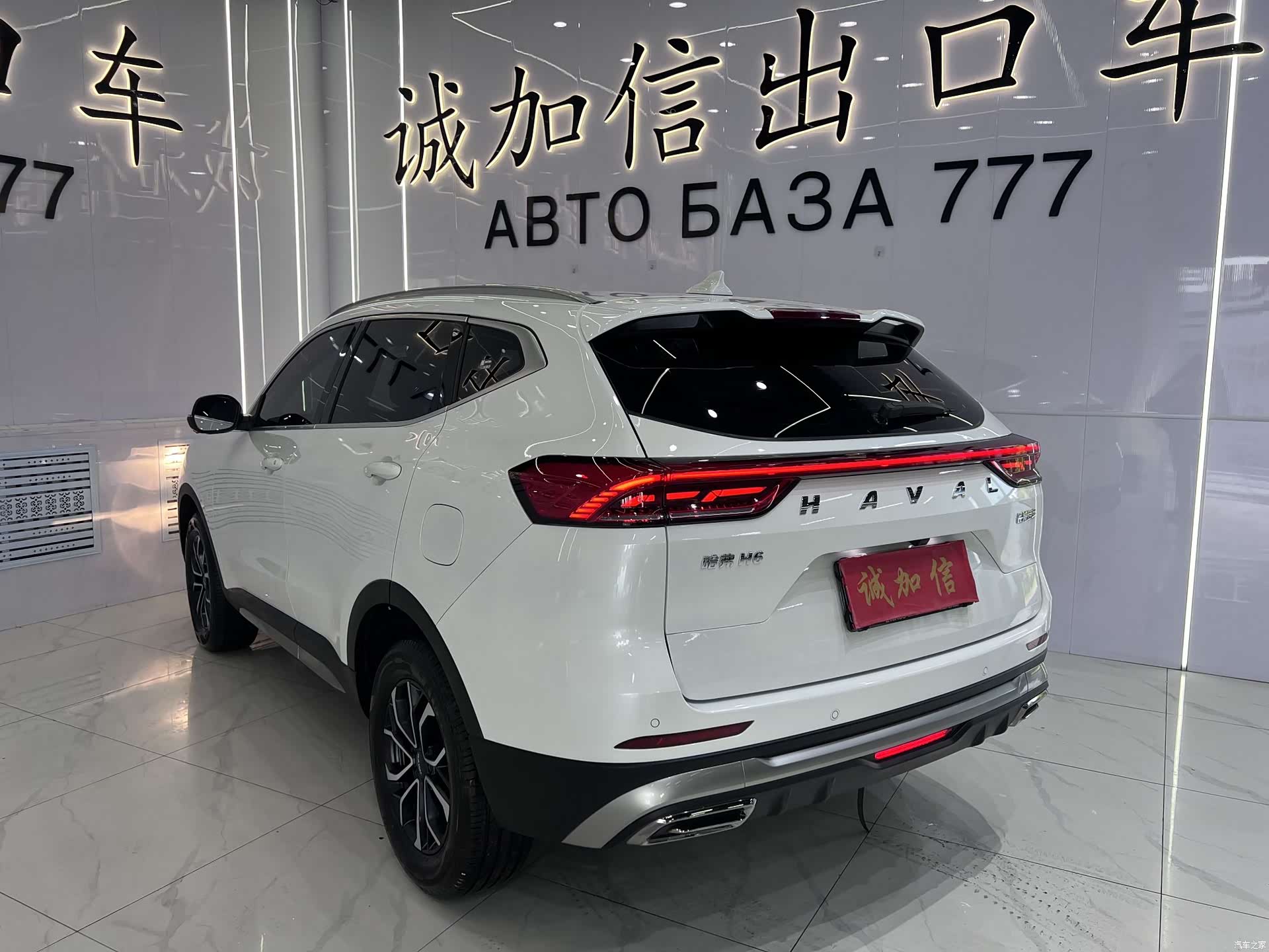 Haval H6, 2023 6