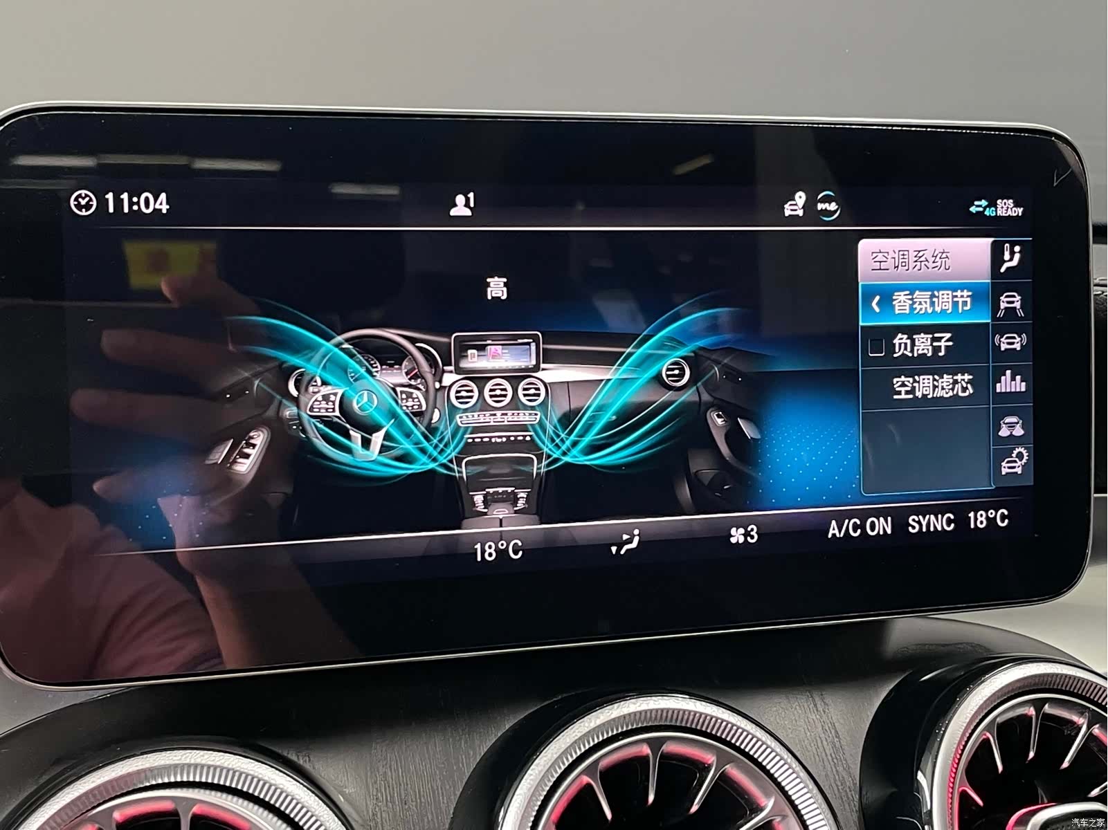 Mercedes-Benz C-Class, 2022 32