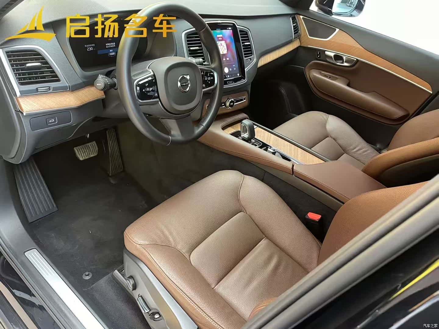 Volvo XC90, 2025 4