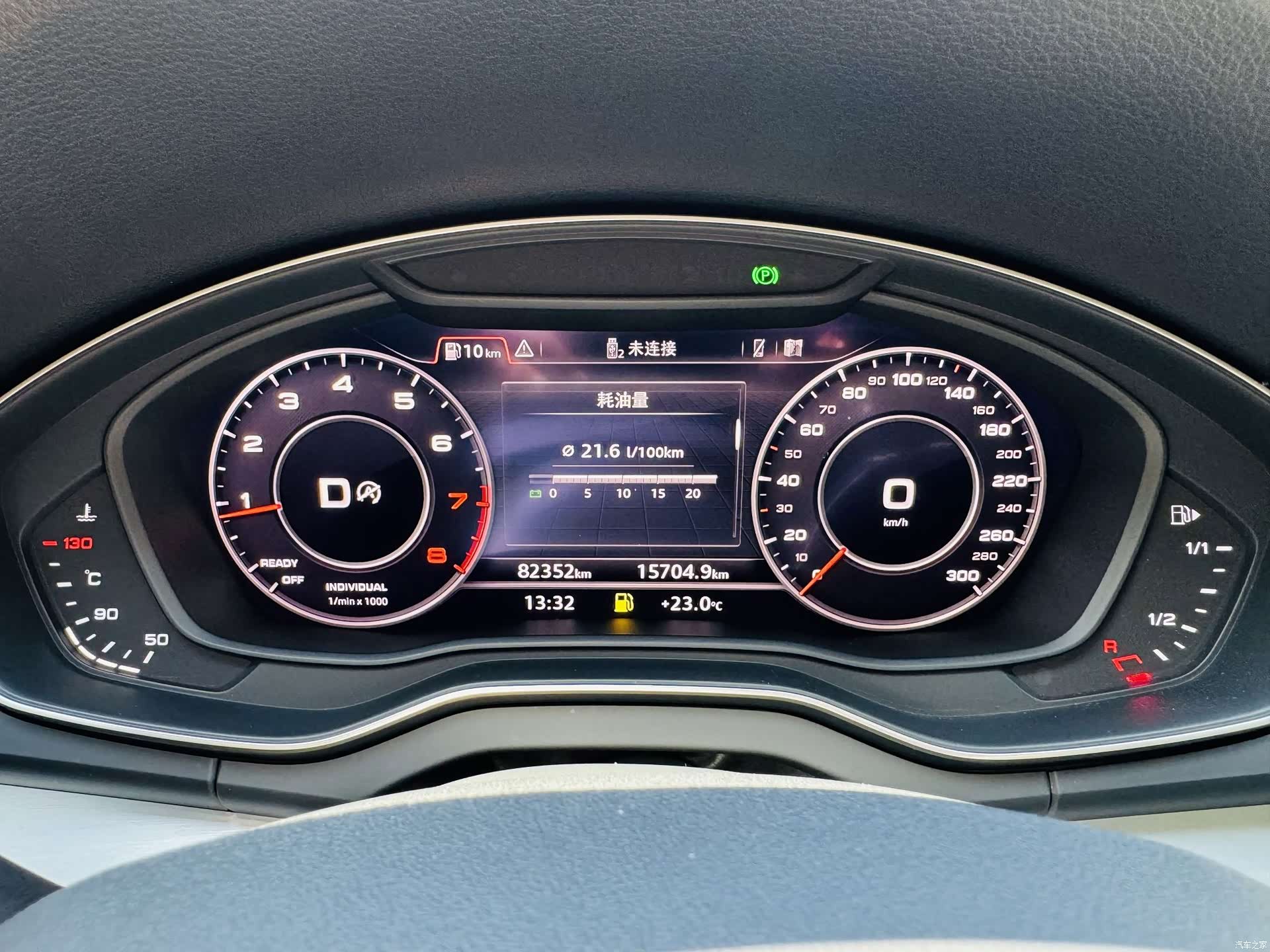 Audi Q5L, 2021 13