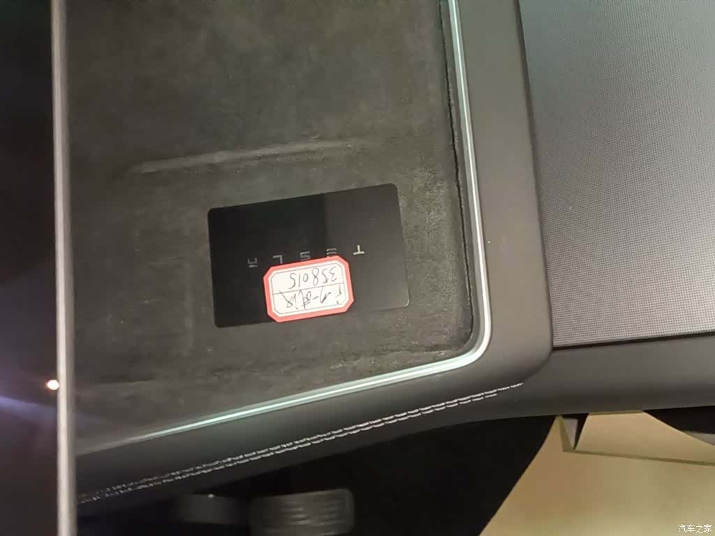Tesla Model Y, 2025 9