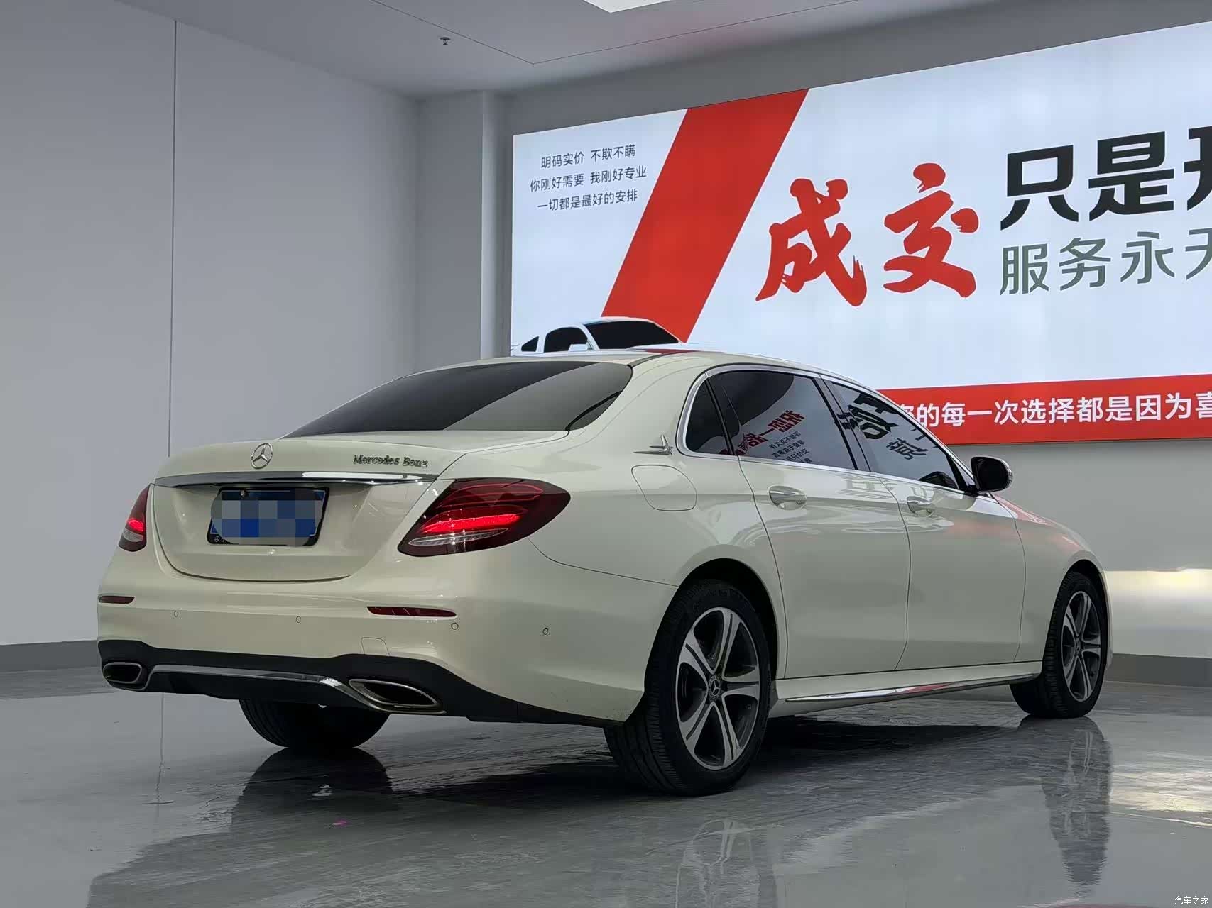 Mercedes-Benz E-Class, 2017 7