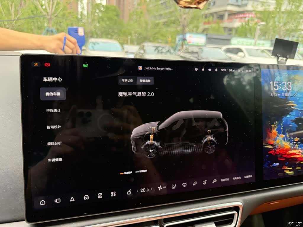 Li Auto L8, 2023 8