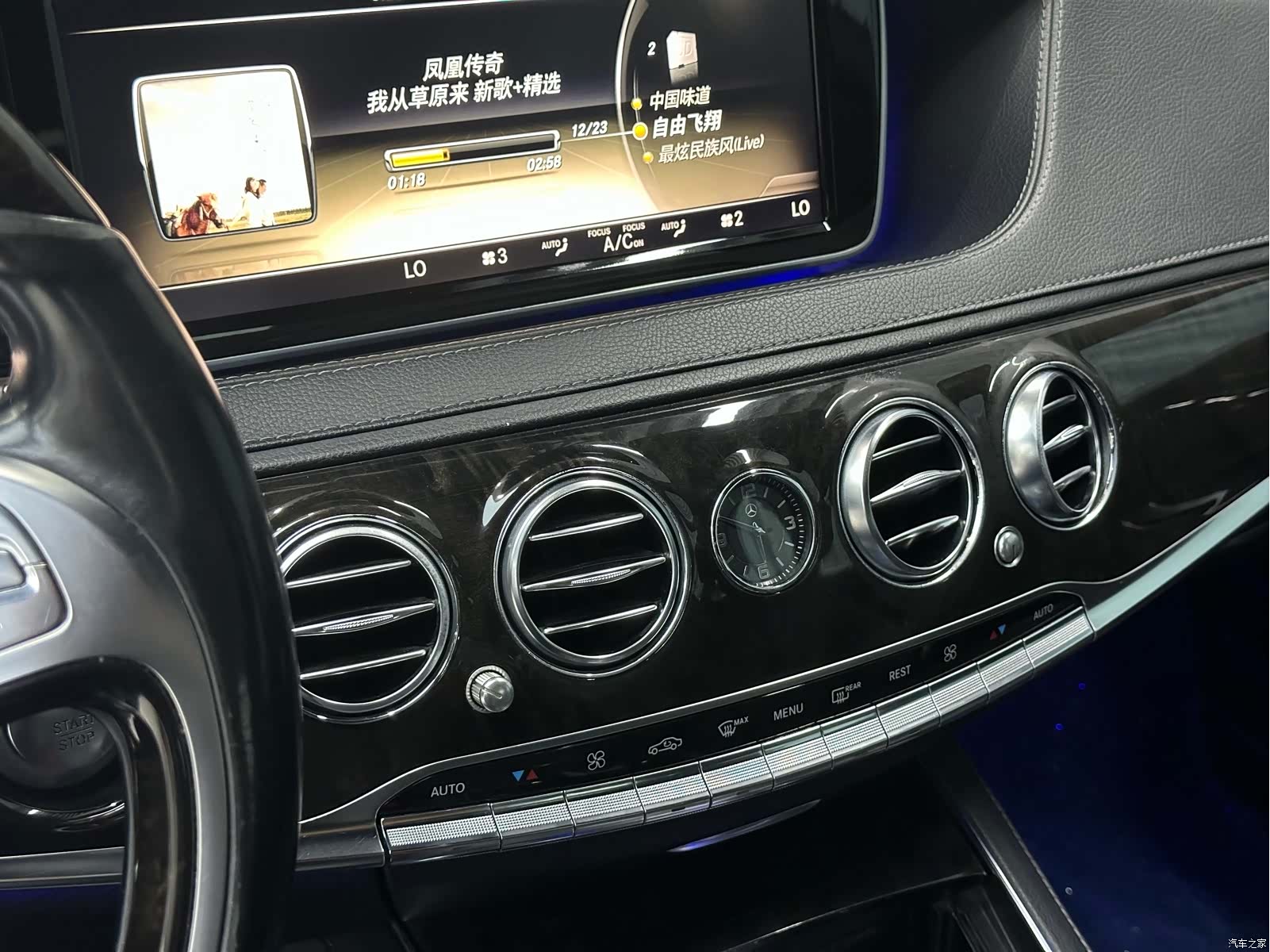Mercedes-Benz S-Class, 2014 13