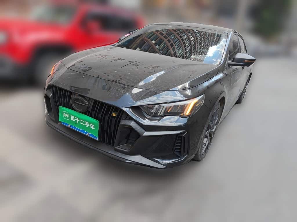 GAC Empow