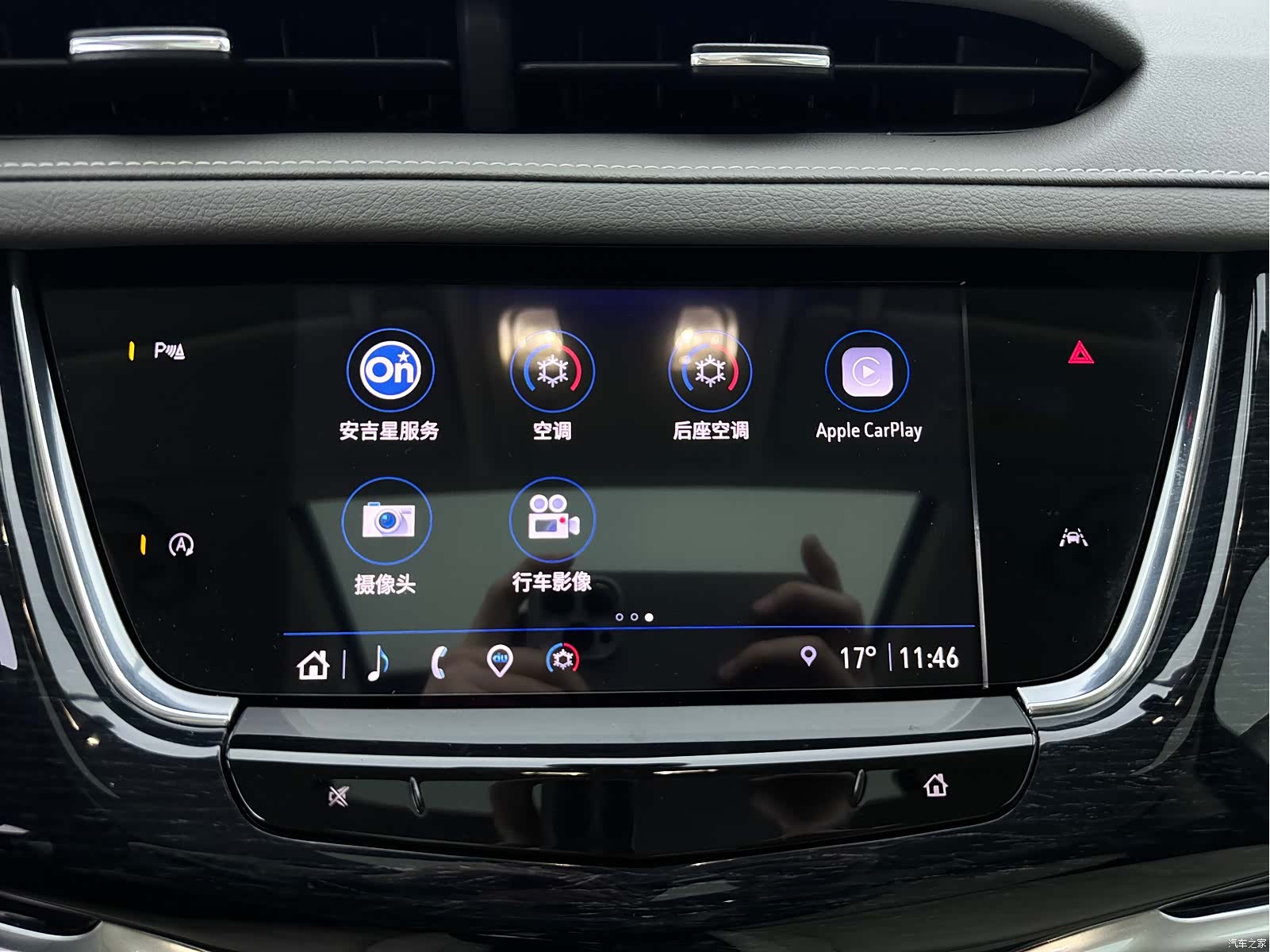 Cadillac XT6, 2024 26