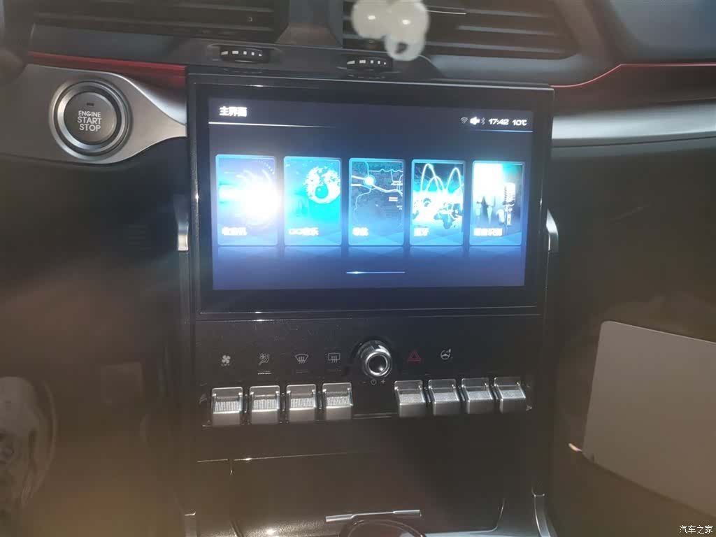 Haval H4, 2020 9