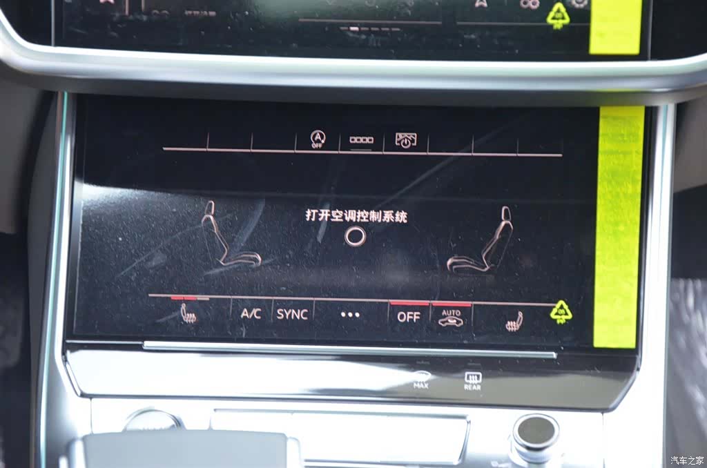 Audi A6L, 2026 8