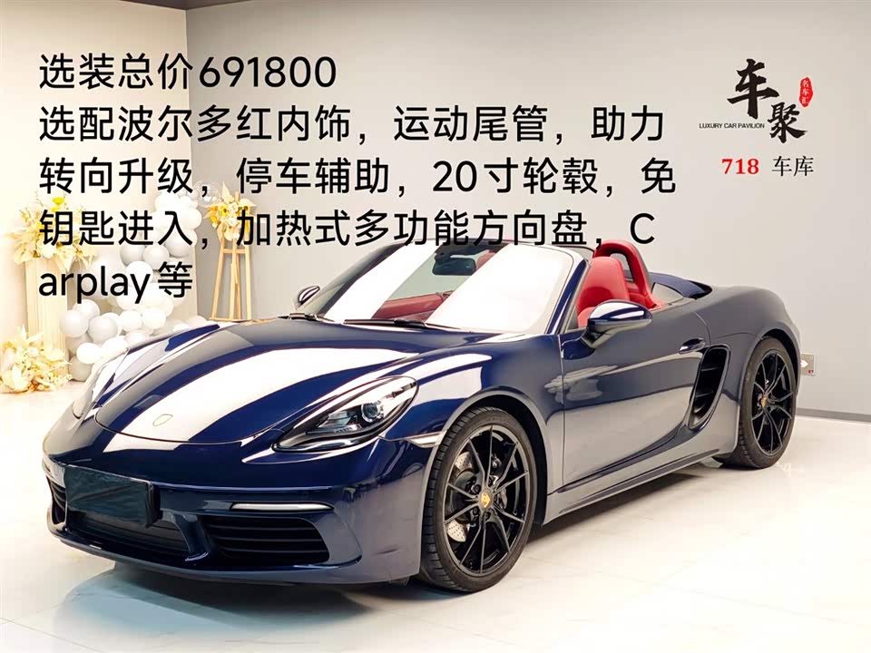 Porsche 718 Porsche 718