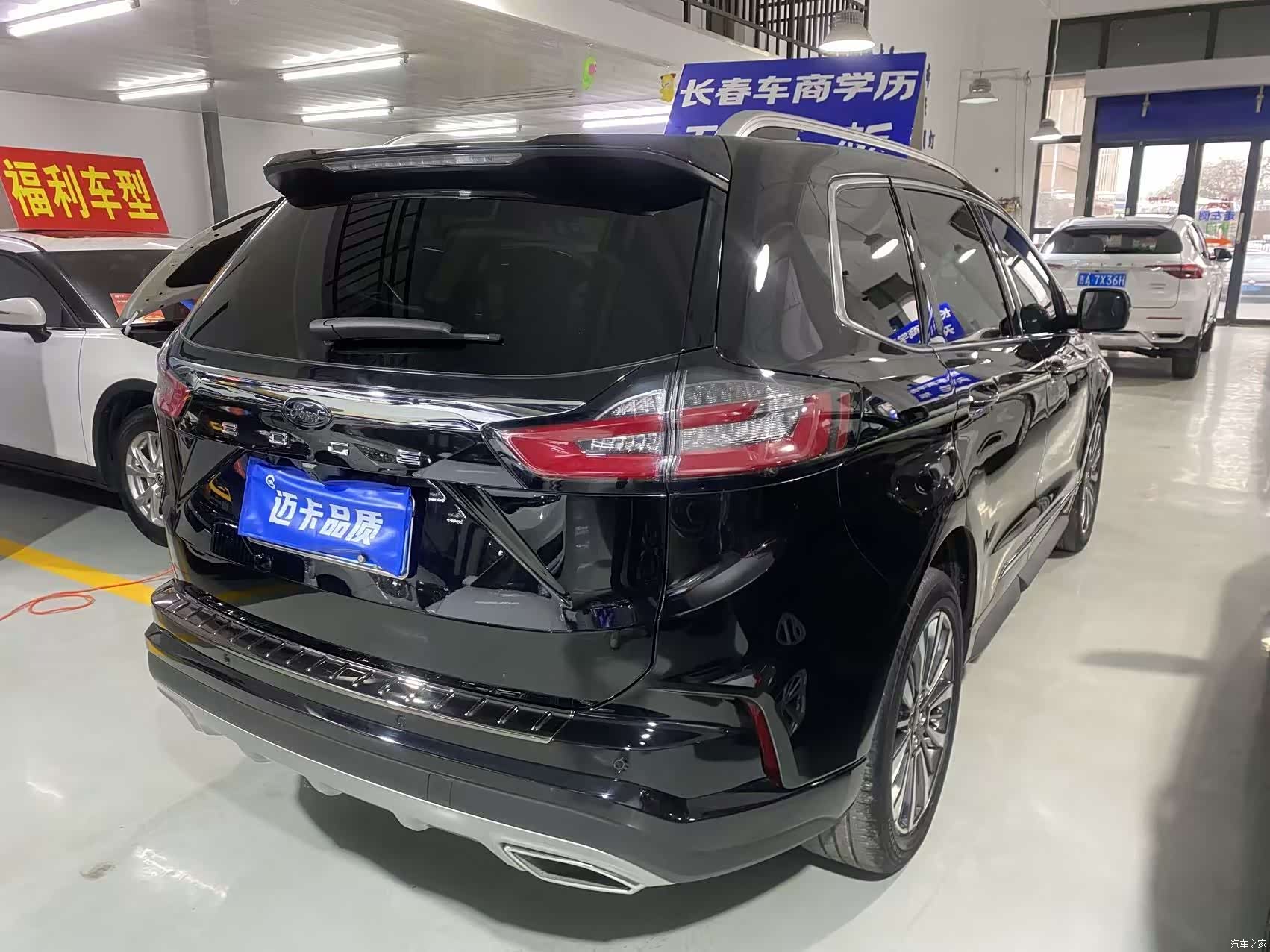 Ford Edge, 2021 6