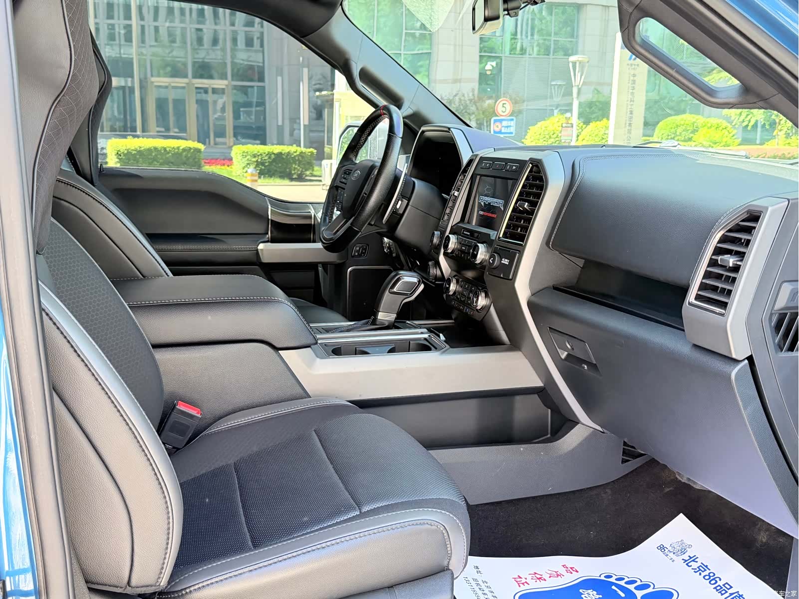 Ford F-150, 2020 14