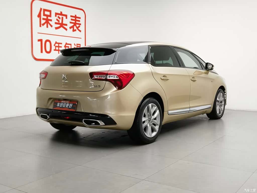 DS THP160, 2015 2