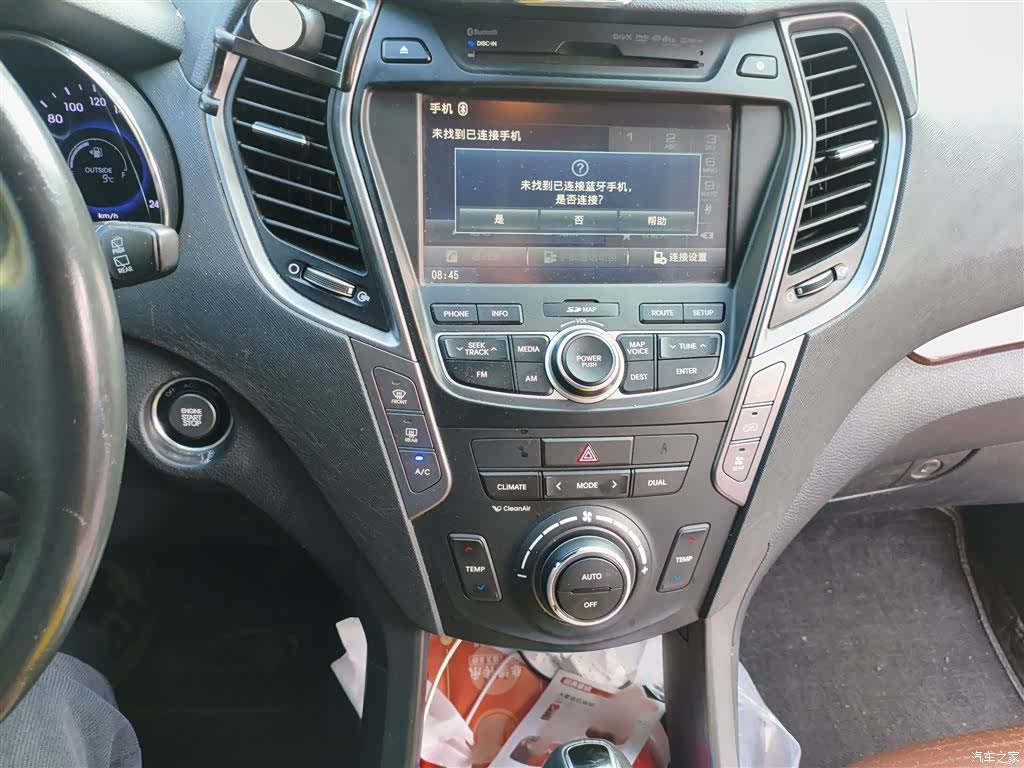 Hyundai 7, 2014 6