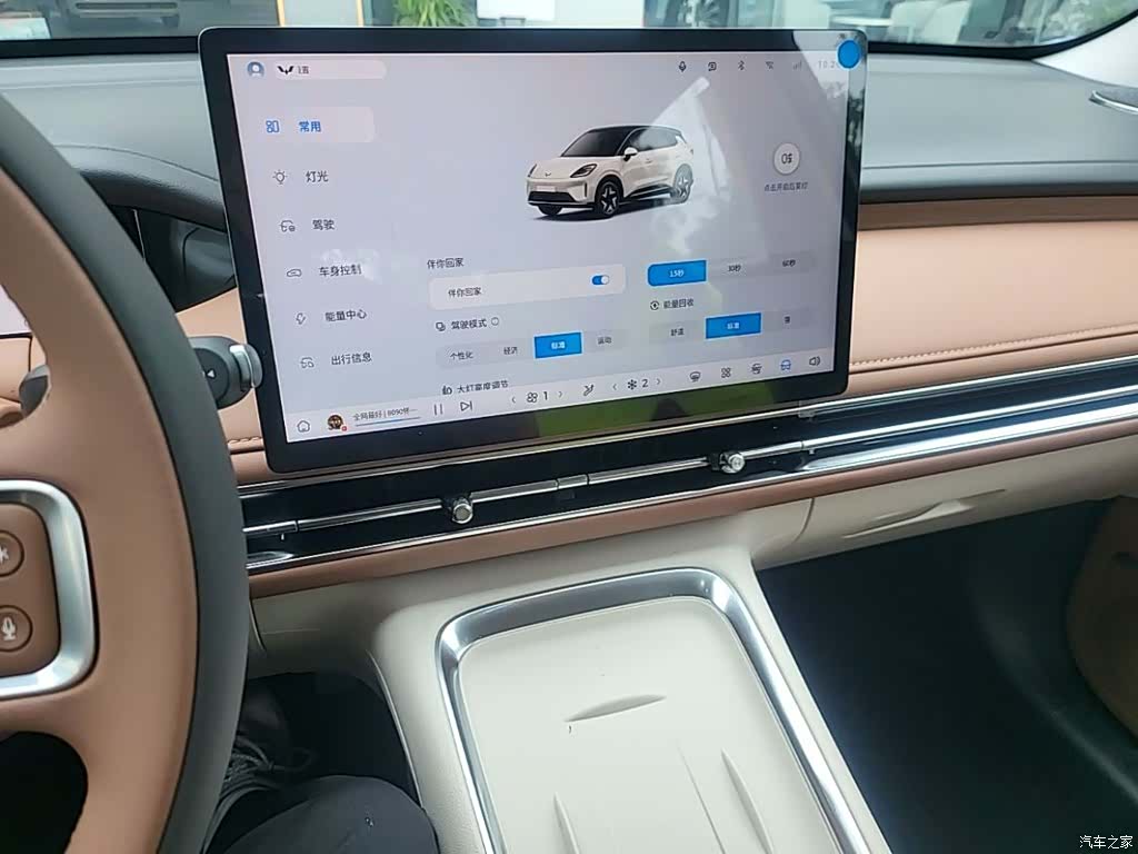 Wuling S, 2025 20
