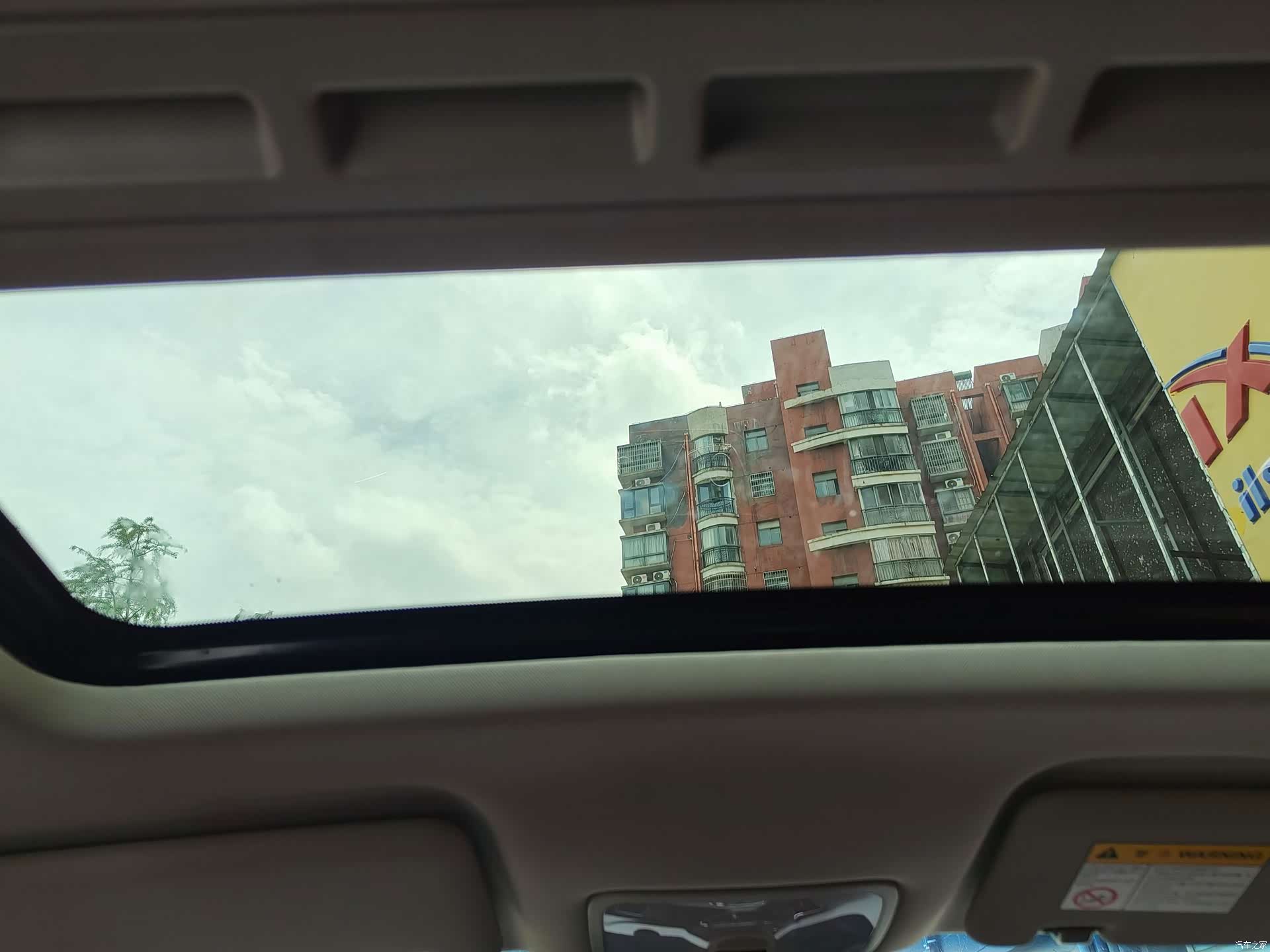 Roewe 360, 2017 13