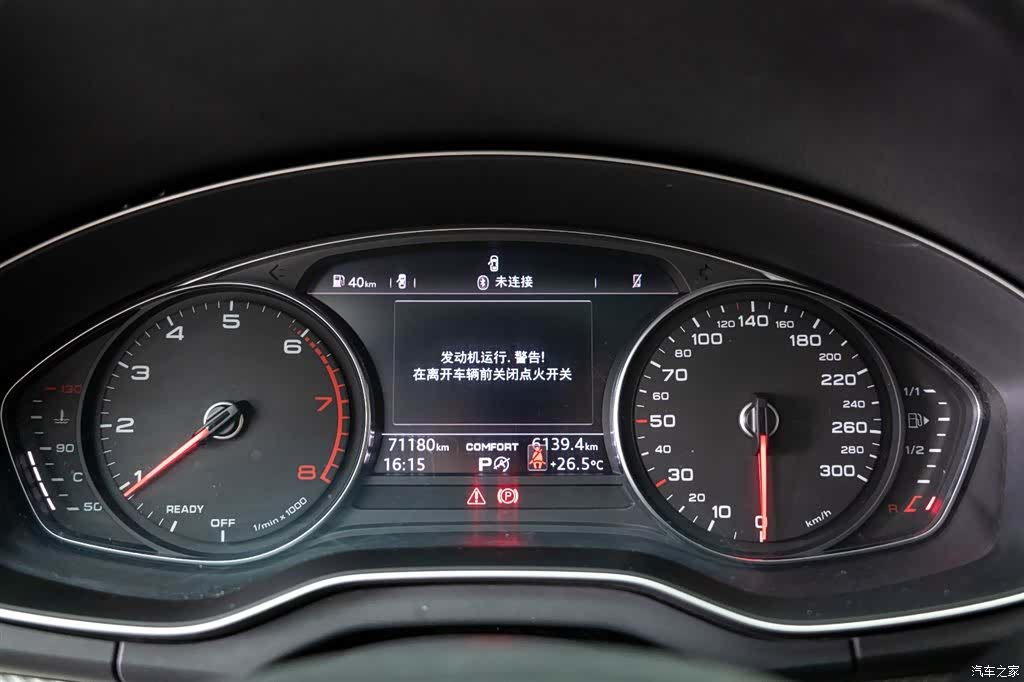 Audi Q5L, 2020 12