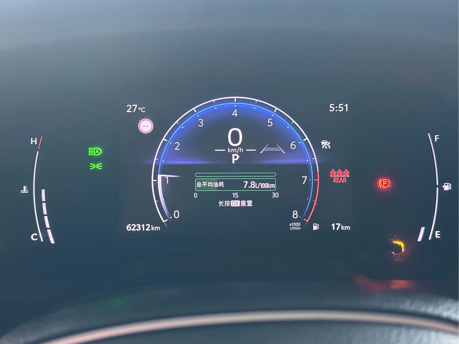 Toyota Frontlander, 2023 20