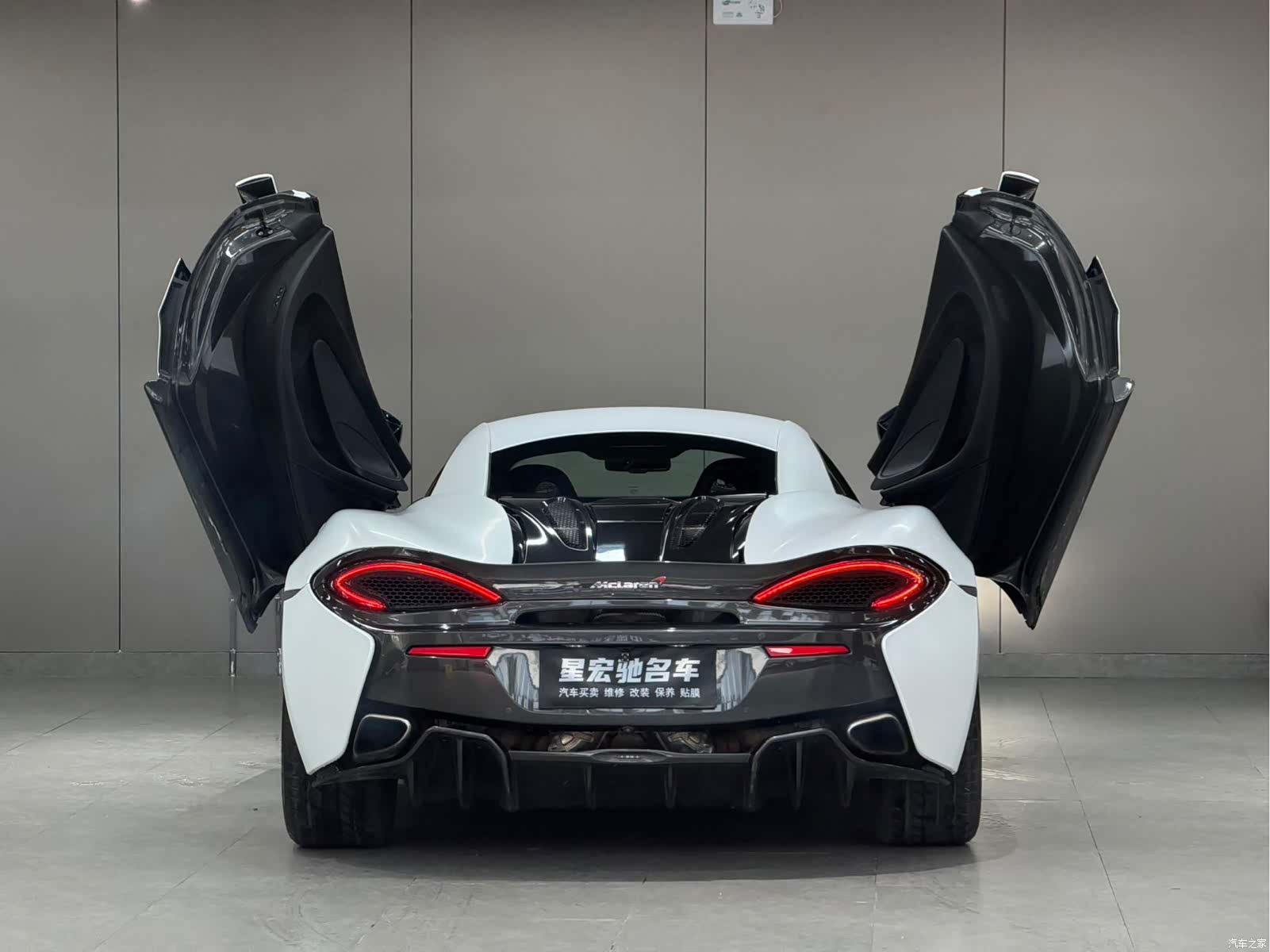 McLaren 570, 2016 9