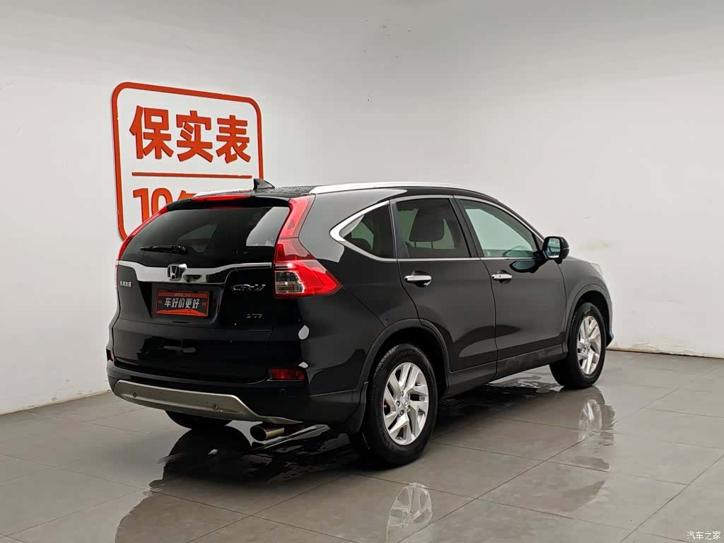 Honda CR-V, 2015 2