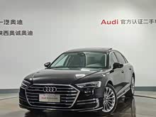 �µ�A8 2021�� A8L 50 TFSI quattro ������