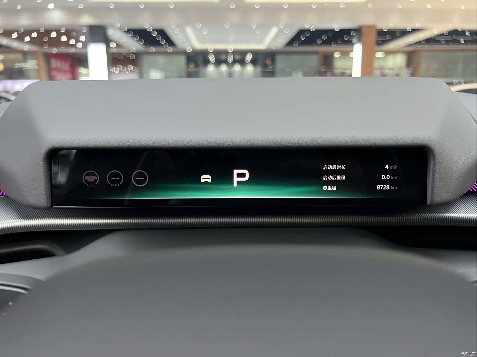 Xpeng P7, 2025 3
