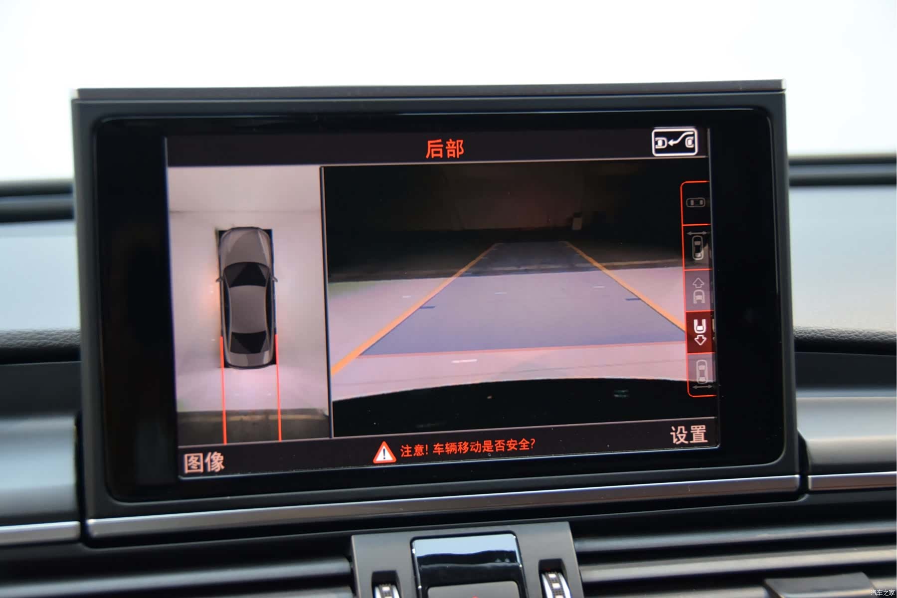 Audi A6L, 2016 14