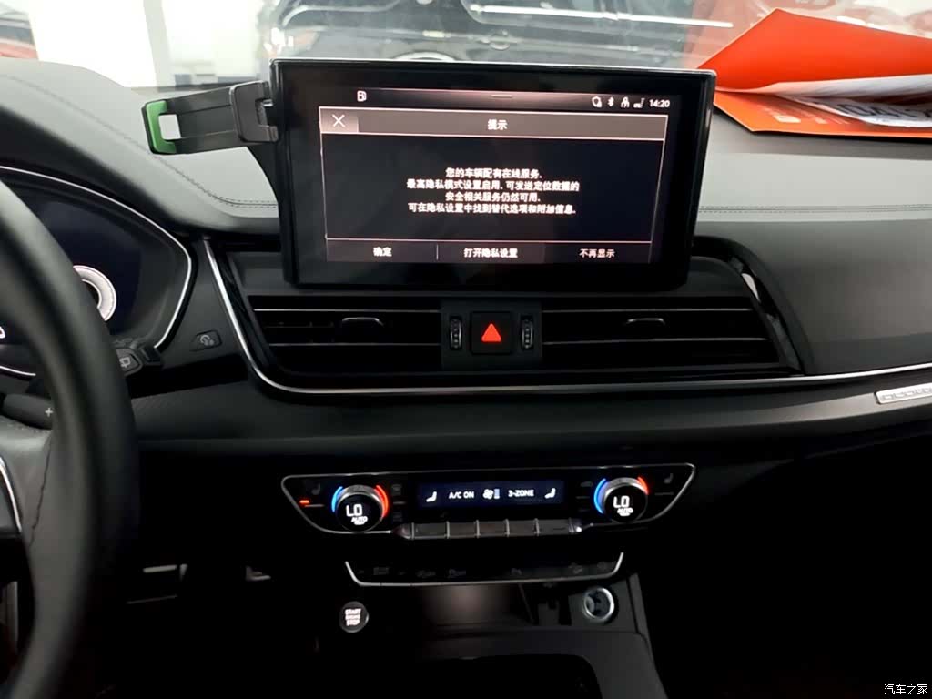 Audi Q5L, 2024 13