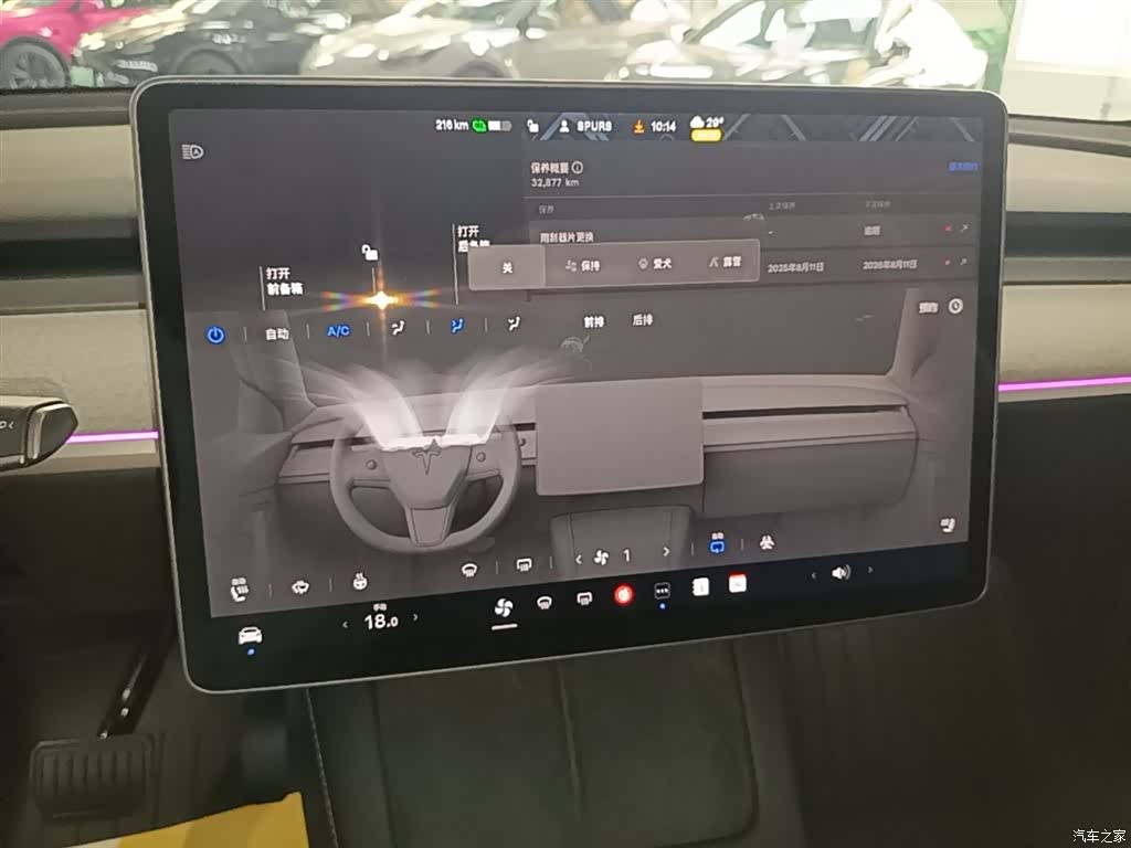 Tesla Model Y, 2024 13