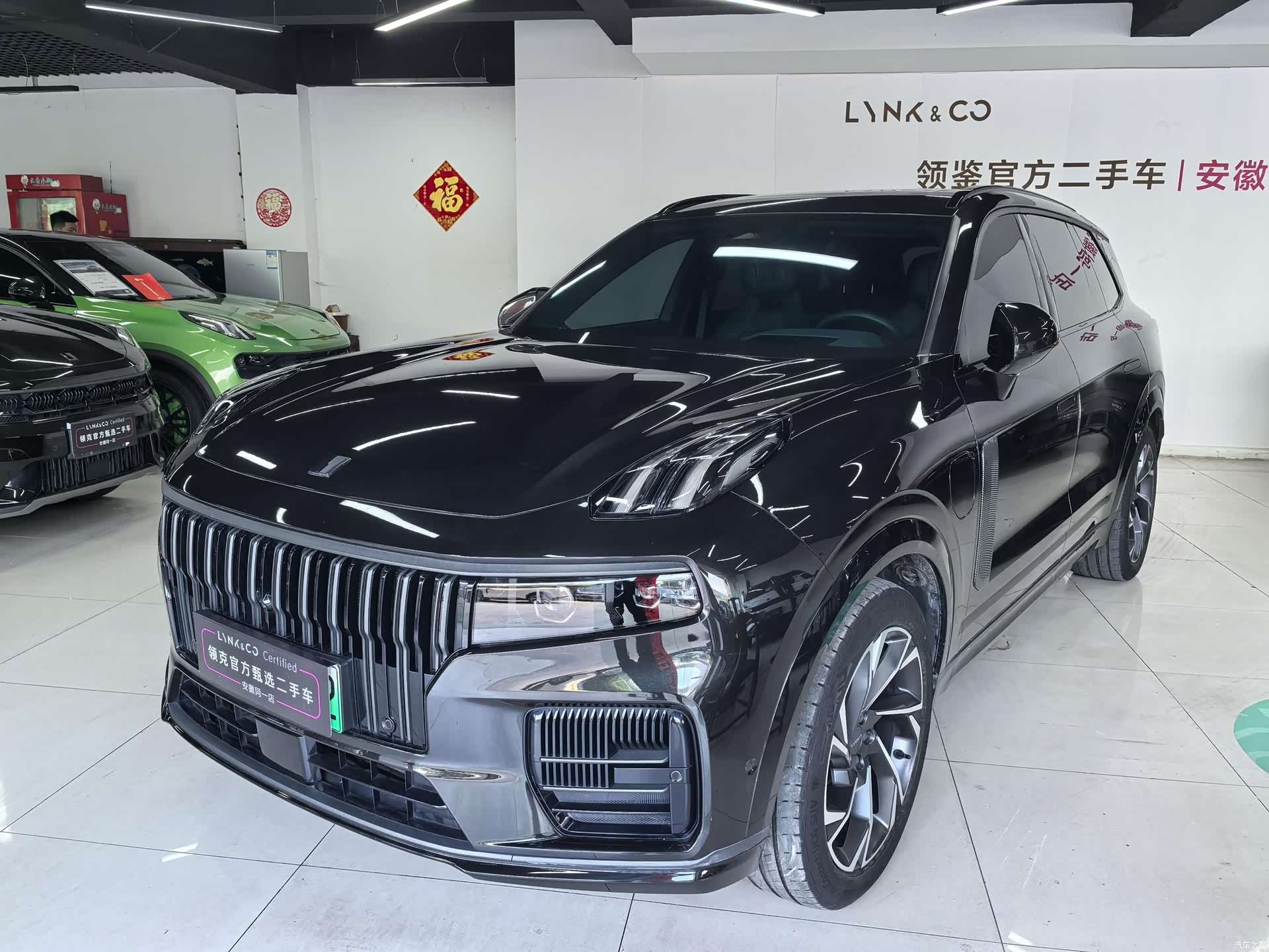 Lynk & Co 02