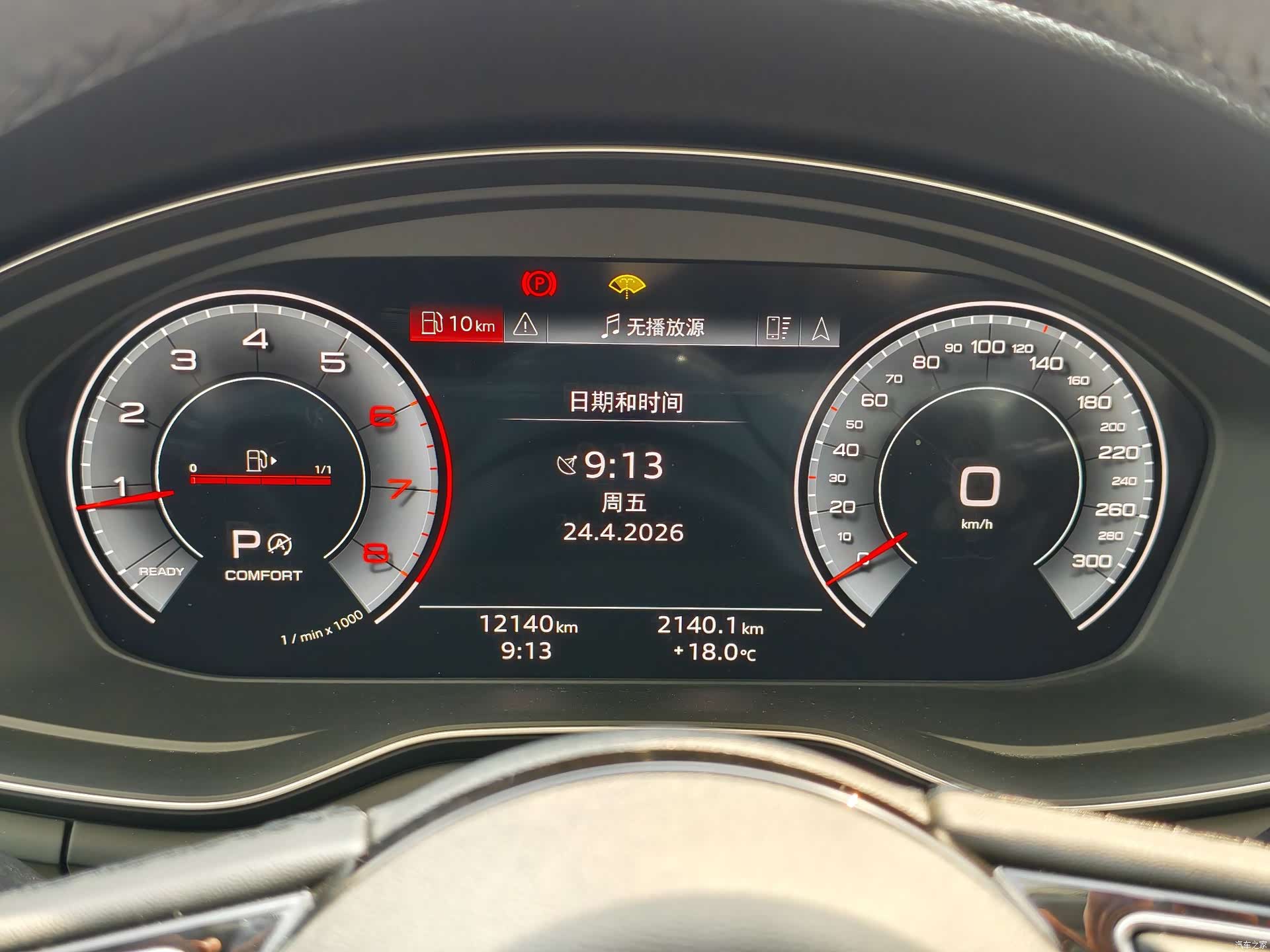 Audi A5, 2024 8